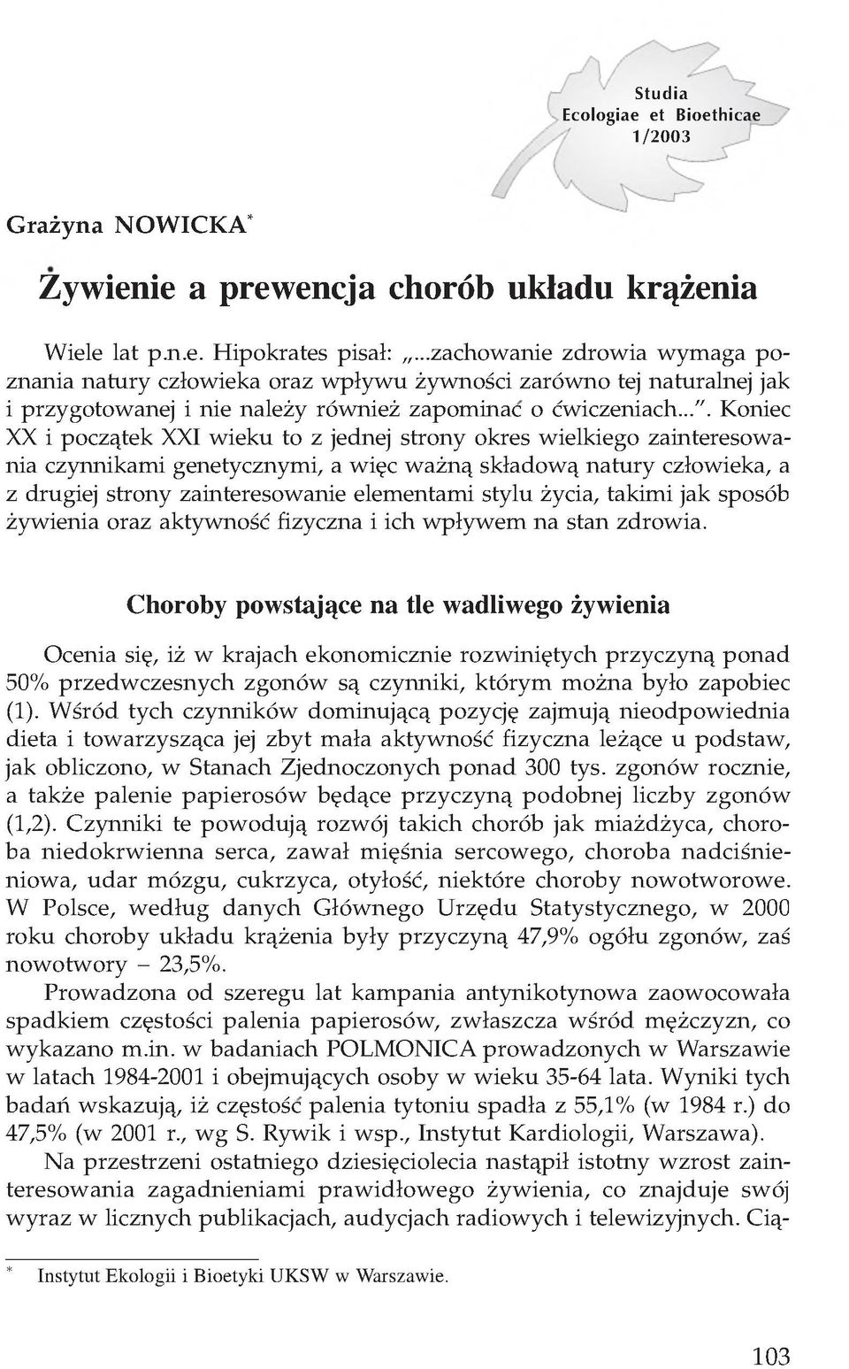 Koniec XX i początek XXI wieku to z jednej strony okres wielkiego zainteresowania czynnikami genetycznymi, a więc ważną składową natury człowieka, a z drugiej strony zainteresowanie elementami stylu