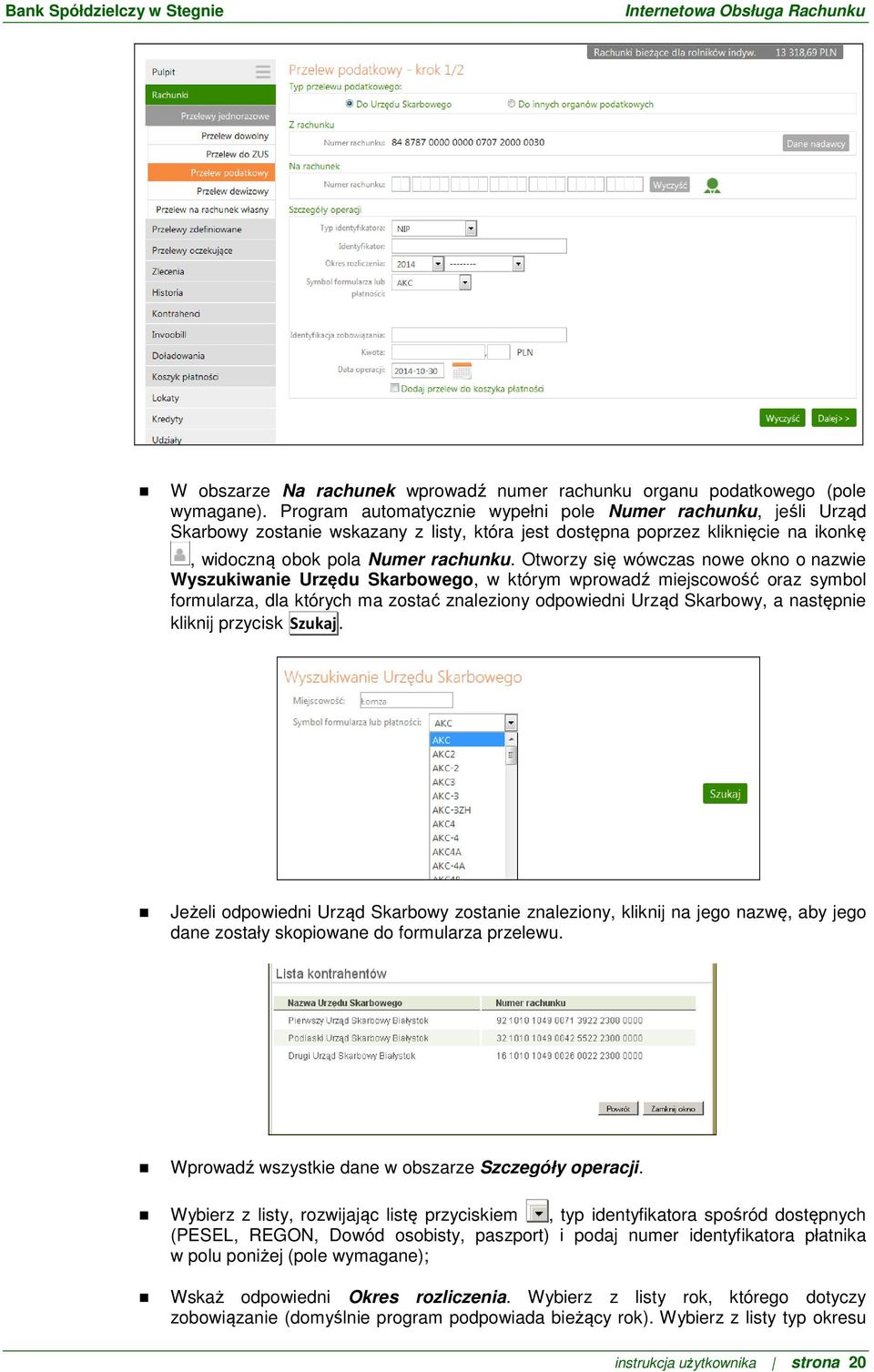 Otworzy się wówczas nowe okno o nazwie Wyszukiwanie Urzędu Skarbowego, w którym wprowadź miejscowość oraz symbol formularza, dla których ma zostać znaleziony odpowiedni Urząd Skarbowy, a następnie