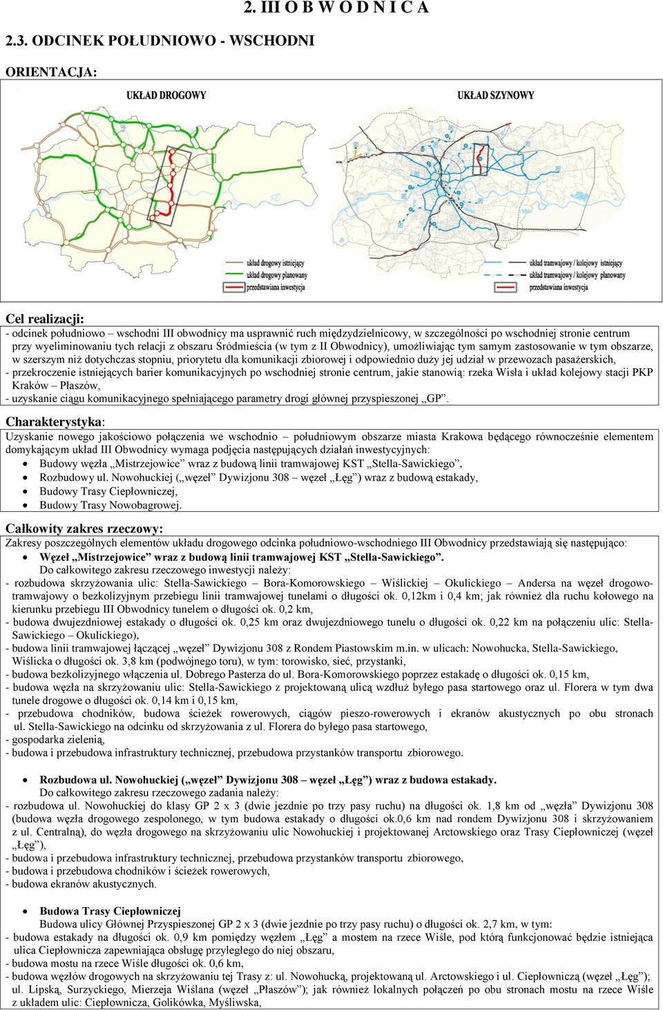 obszaru Śródmieścia (w tym z II Obwodnicy), umożliwiając tym samym zastosowanie w tym obszarze, w szerszym niż dotychczas stopniu, priorytetu dla komunikacji zbiorowej i odpowiednio duży jej udział w