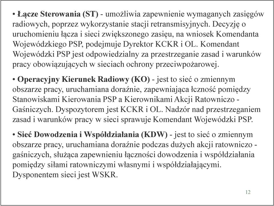 Komendant Wojewódzki PSP jest odpowiedzialny za przestrzeganie zasad i warunków pracy obowiązujących w sieciach ochrony przeciwpożarowej.