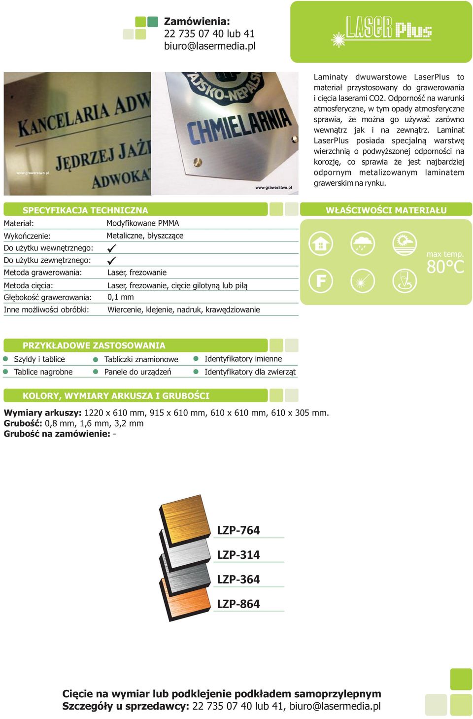 Laminat LaserPlus posiada specjaln¹ warstwê wierzchni¹ o podwy szonej odpornoœci na korozjê, co sprawia e jest najbardziej odpornym metalizowanym laminatem grawerskim na rynku.