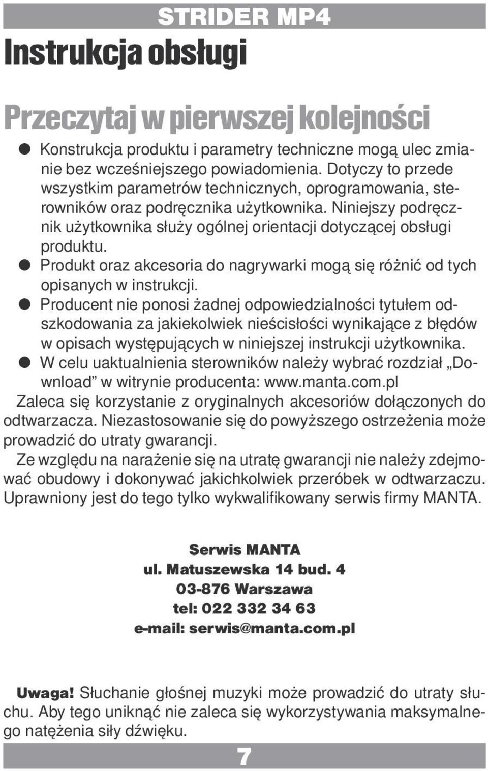 Produkt oraz akcesoria do nagrywarki mogą się różnić od tych opisanych w instrukcji.