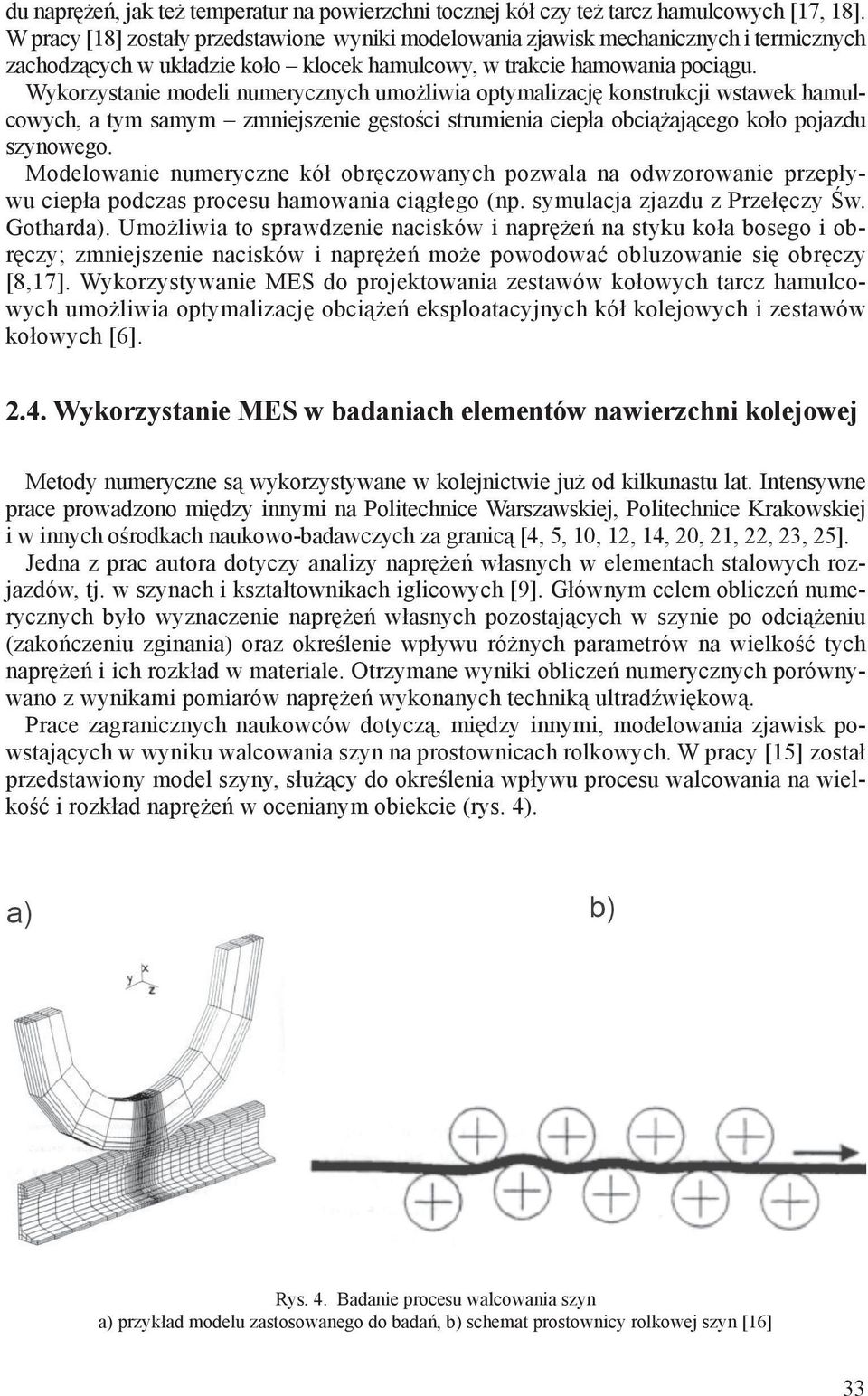 Wykorzystanie modeli numerycznych umożliwia optymalizację konstrukcji wstawek hamulcowych, a tym samym zmniejszenie gęstości strumienia ciepła obciążającego koło pojazdu szynowego.