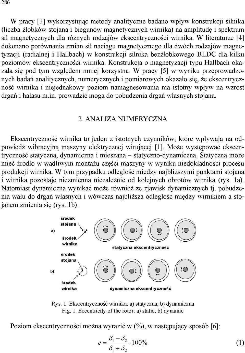 W literaturze [4] dokonano porównania zmian sił naciągu magnetycznego dla dwóch rodzajów magnetyzacji (radialnej i Hallbach) w konstrukcji silnika bezżłobkowego BLDC dla kilku poziomów