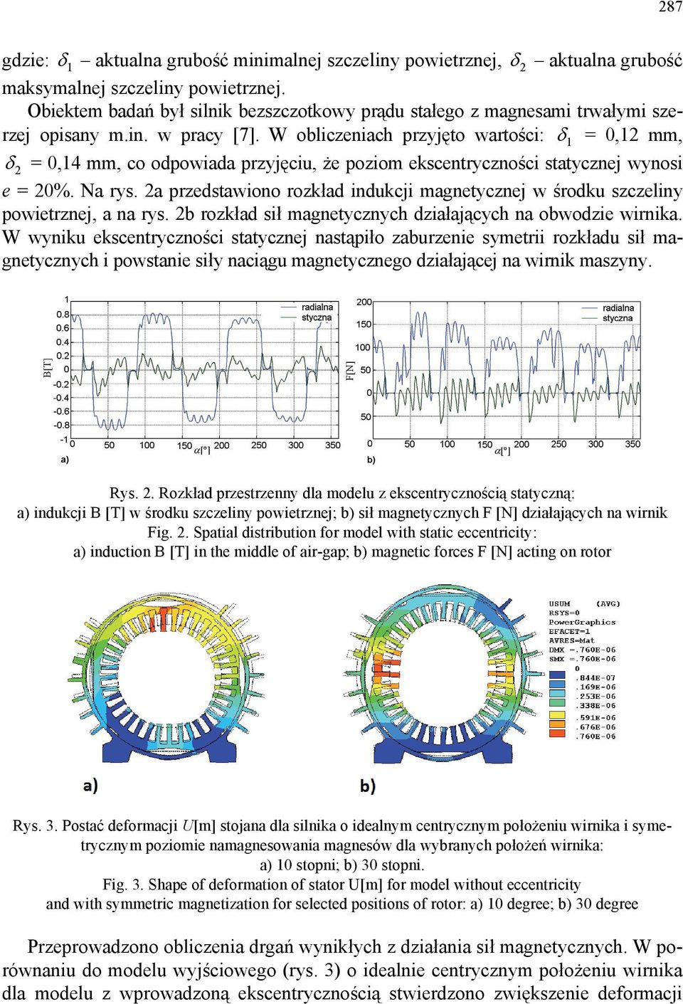 W obliczeniach przyjęto wartości: δ 1 = 0,12 mm, δ 2 = 0,14 mm, co odpowiada przyjęciu, że poziom ekscentryczności statycznej wynosi e = 20%. Na rys.