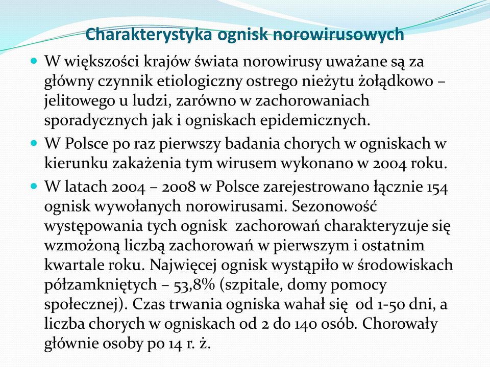 W latach 2004 2008 w Polsce zarejestrowano łącznie 154 ognisk wywołanych norowirusami.