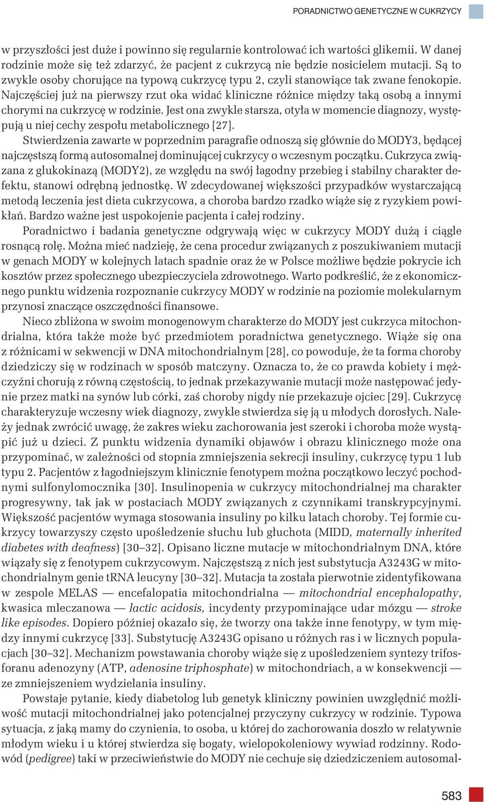 Najczęściej już na pierwszy rzut oka widać kliniczne różnice między taką osobą a innymi chorymi na cukrzycę w rodzinie.
