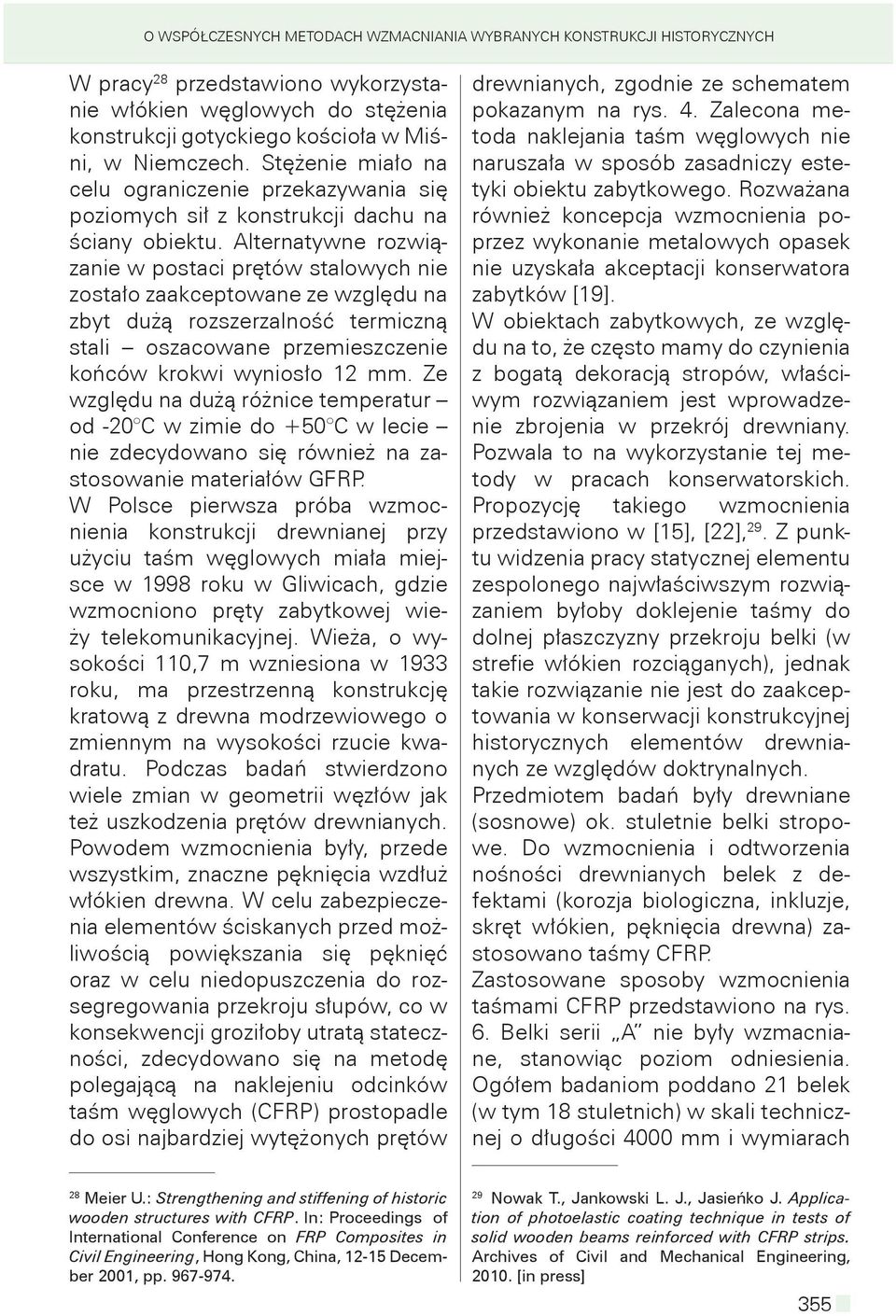 Alternatywne rozwiązanie w postaci prętów stalowych nie zostało zaakceptowane ze względu na zbyt dużą rozszerzalność termiczną stali oszacowane przemieszczenie końców krokwi wyniosło 12 mm.