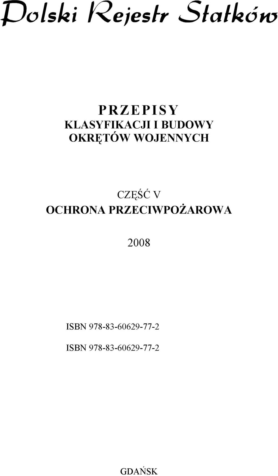 PRZECIWPOŻAROWA 2008 ISBN