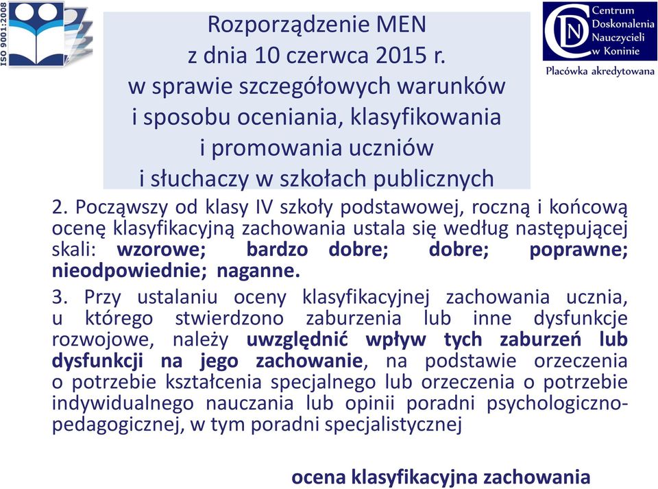 Przy ustalaniu oceny klasyfikacyjnej zachowania ucznia, u którego stwierdzono zaburzenia lub inne dysfunkcje rozwojowe, należy uwzględnić wpływ tych zaburzeń lub dysfunkcji na jego zachowanie, na