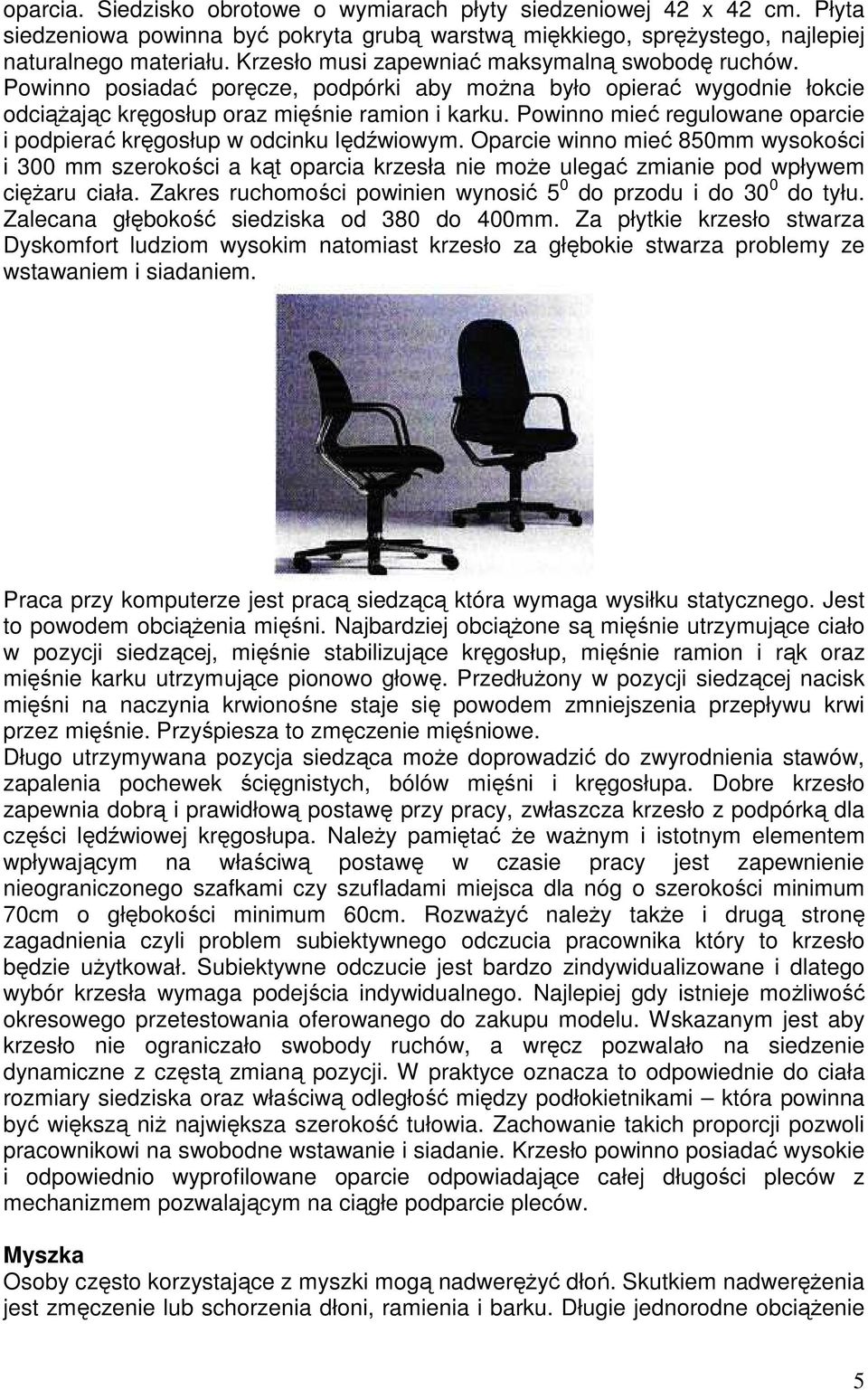 Powinno mieć regulowane oparcie i podpierać kręgosłup w odcinku lędźwiowym.