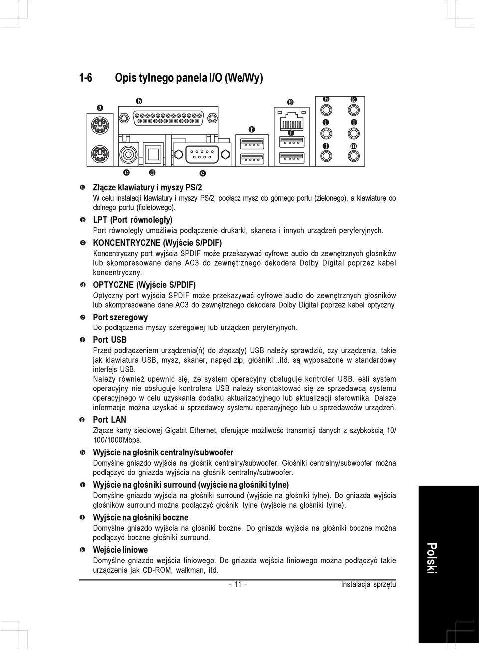 KONCENTRYCZNE (Wyjście S/PDIF) Koncentryczny port wyjścia SPDIF może przekazywać cyfrowe audio do zewnętrznych głośników lub skompresowane dane AC3 do zewnętrznego dekodera Dolby Digital poprzez