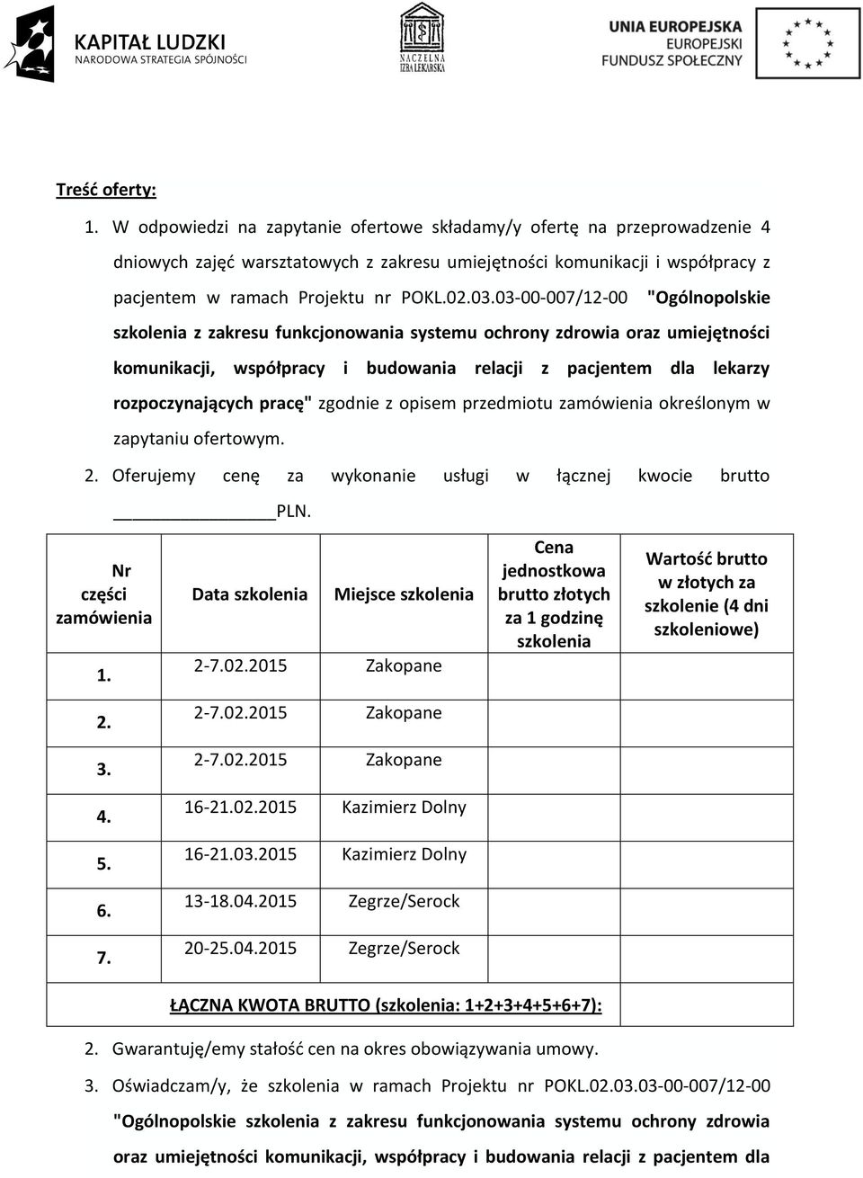 03-00-007/12-00 "Ogólnopolskie szkolenia z zakresu funkcjonowania systemu ochrony zdrowia oraz umiejętności komunikacji, współpracy i budowania relacji z pacjentem dla lekarzy rozpoczynających pracę"