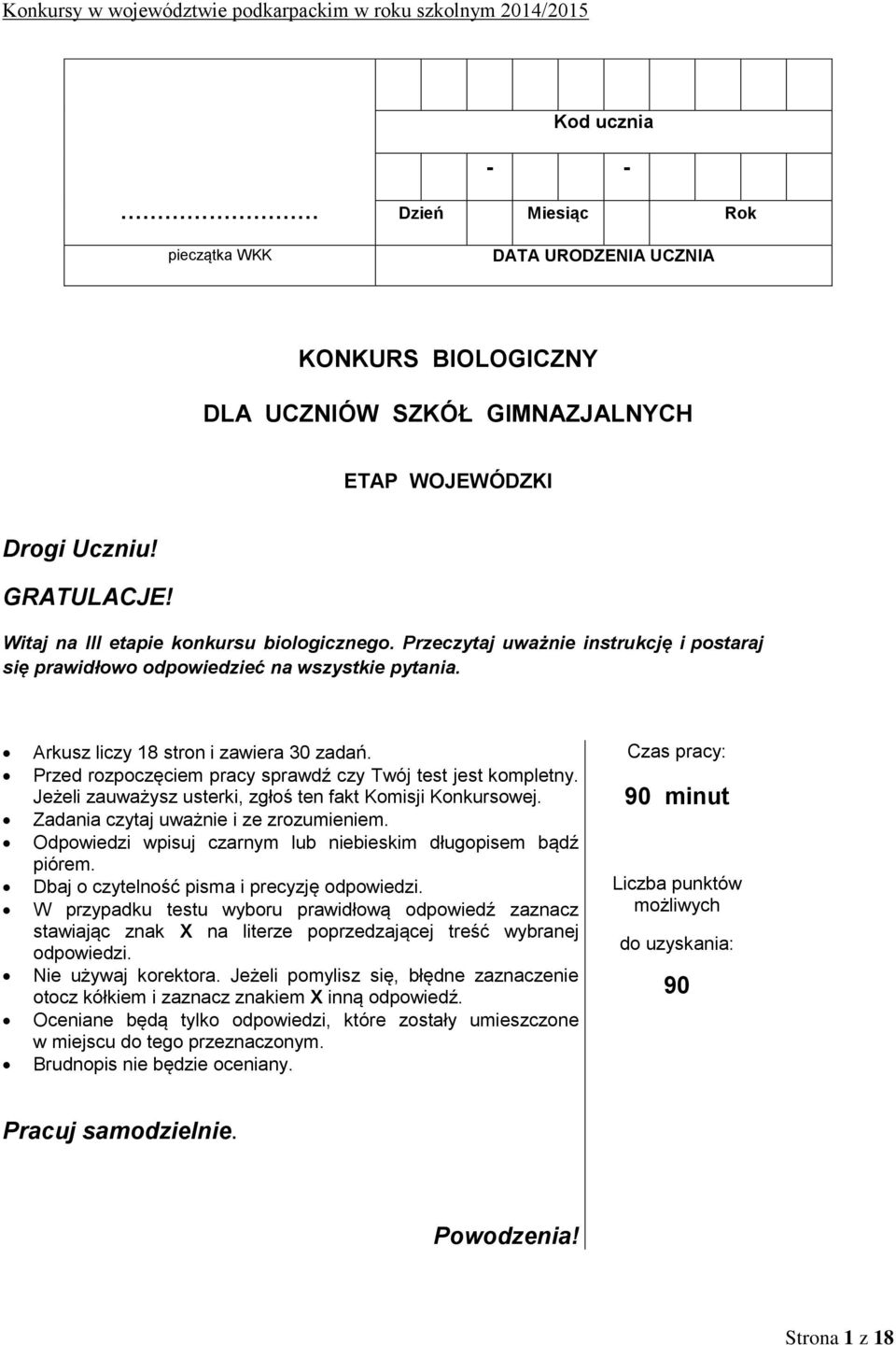 Przed rozpoczęciem pracy sprawdź czy Twój test jest kompletny. Jeżeli zauważysz usterki, zgłoś ten fakt Komisji Konkursowej. Zadania czytaj uważnie i ze zrozumieniem.