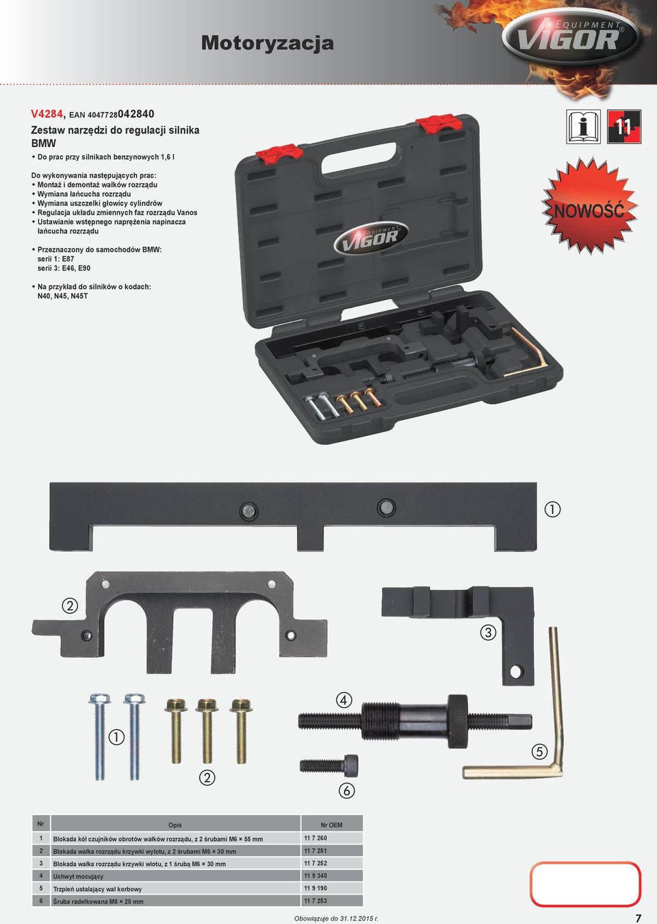 serii 3: E46, E90 Na przykład do silników o kodach: N40, N45, N45T Nr Opis Nr OEM 1 Blokada kół czujników obrotów wałków rozrządu, z 2 śrubami M6 55 mm 11 7 260 2 Blokada wałka rozrządu krzywki