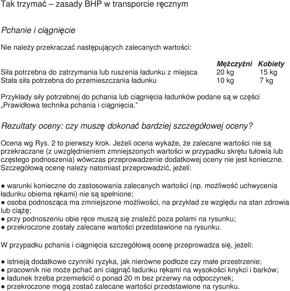 Rezultaty oceny: czy muszę dokonać bardziej szczegółowej oceny? Ocena wg Rys. 2 to pierwszy krok.