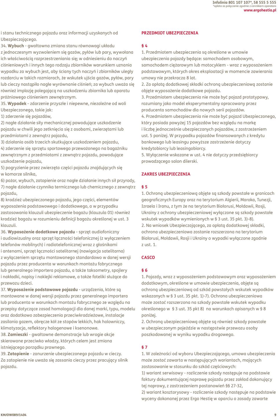 tego rodzaju zbiorników warunkiem uznania wypadku za wybuch jest, aby ściany tych naczyń i zbiorników uległy rozdarciu w takich rozmiarach, że wskutek ujścia gazów, pyłów, pary lub cieczy nastąpiło