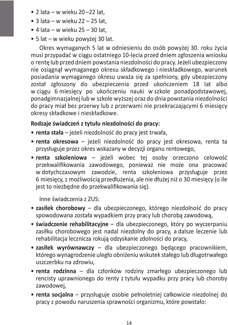 Jeżeli ubezpieczony nie osiągnął wymaganego okresu składkowego i nieskładkowego, warunek posiadania wymaganego okresu uważa się za spełniony, gdy ubezpieczony został zgłoszony do ubezpieczenia przed