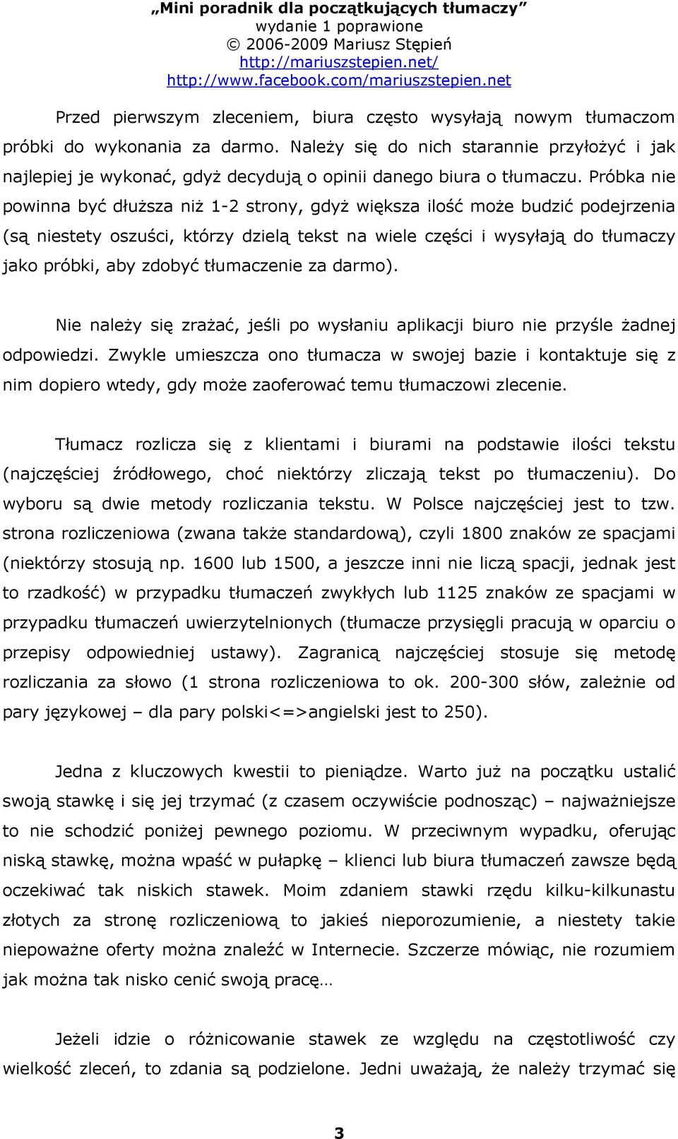Próbka nie powinna być dłuższa niż 1-2 strony, gdyż większa ilość może budzić podejrzenia (są niestety oszuści, którzy dzielą tekst na wiele części i wysyłają do tłumaczy jako próbki, aby zdobyć