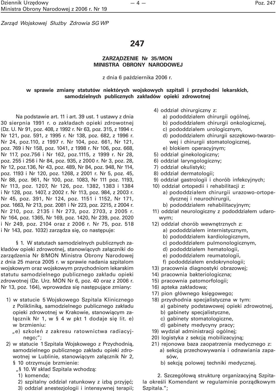 1 ustawy z dnia 30 sierpnia 1991 r. o zakładach opieki zdrowotnej (Dz. U. Nr 91, poz. 408, z 1992 r. Nr 63, poz. 315, z 1994 r. Nr 121, poz. 591, z 1995 r. Nr 138, poz. 682, z 1996 r. Nr 24, poz.