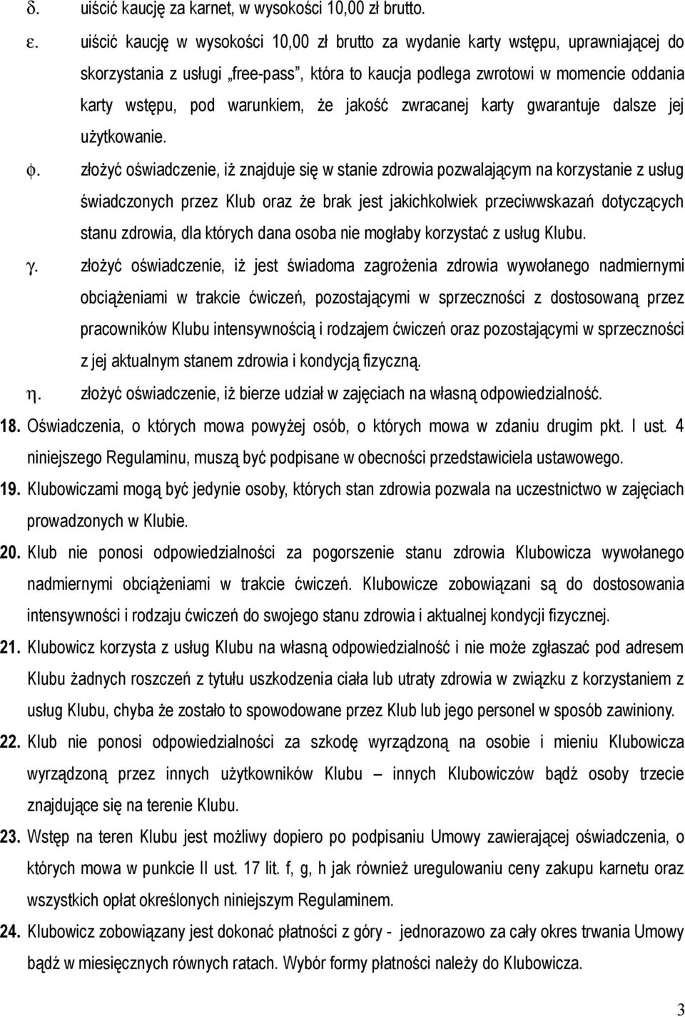 że jakość zwracanej karty gwarantuje dalsze jej użytkowanie. φ.