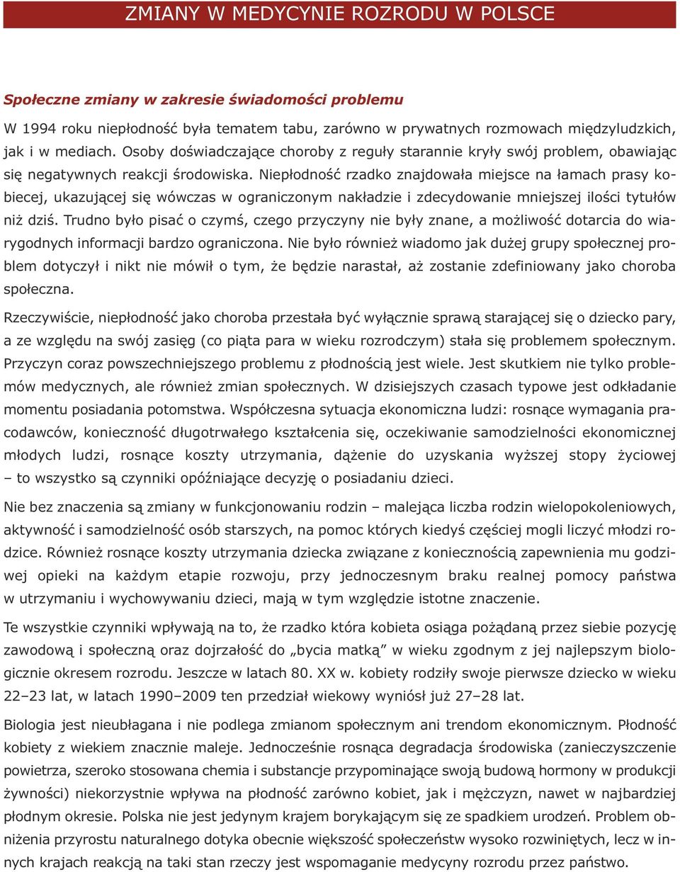 Niepłodność rzadko znajdowała miejsce na łamach prasy kobiecej, ukazującej się wówczas w ograniczonym nakładzie i zdecydowanie mniejszej ilości tytułów niż dziś.