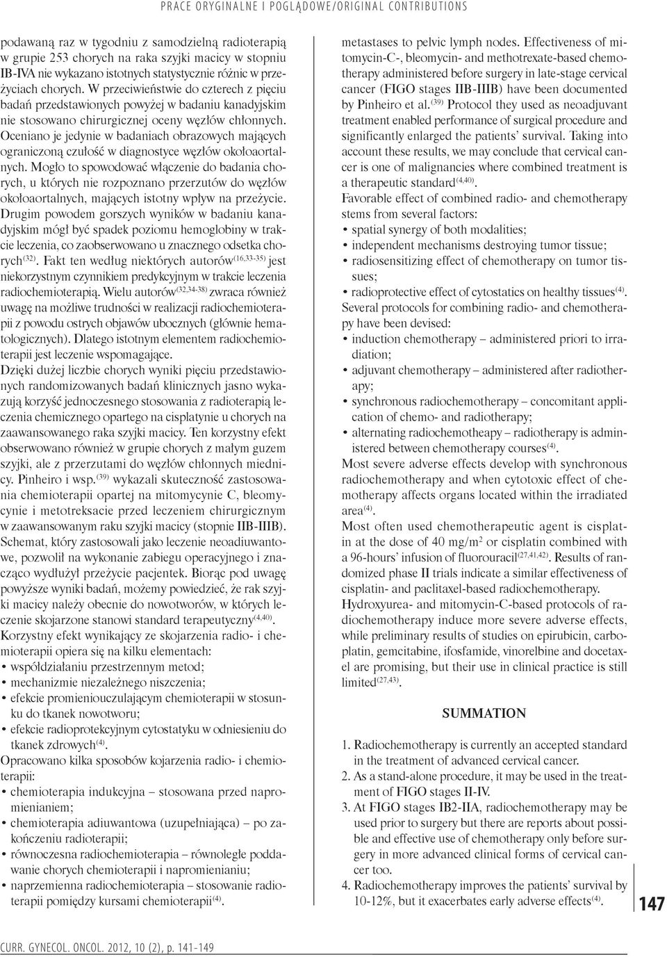 Oceniano je jedynie w badaniach obrazowych mających ograniczoną czułość w diagnostyce węzłów okołoaortalnych.