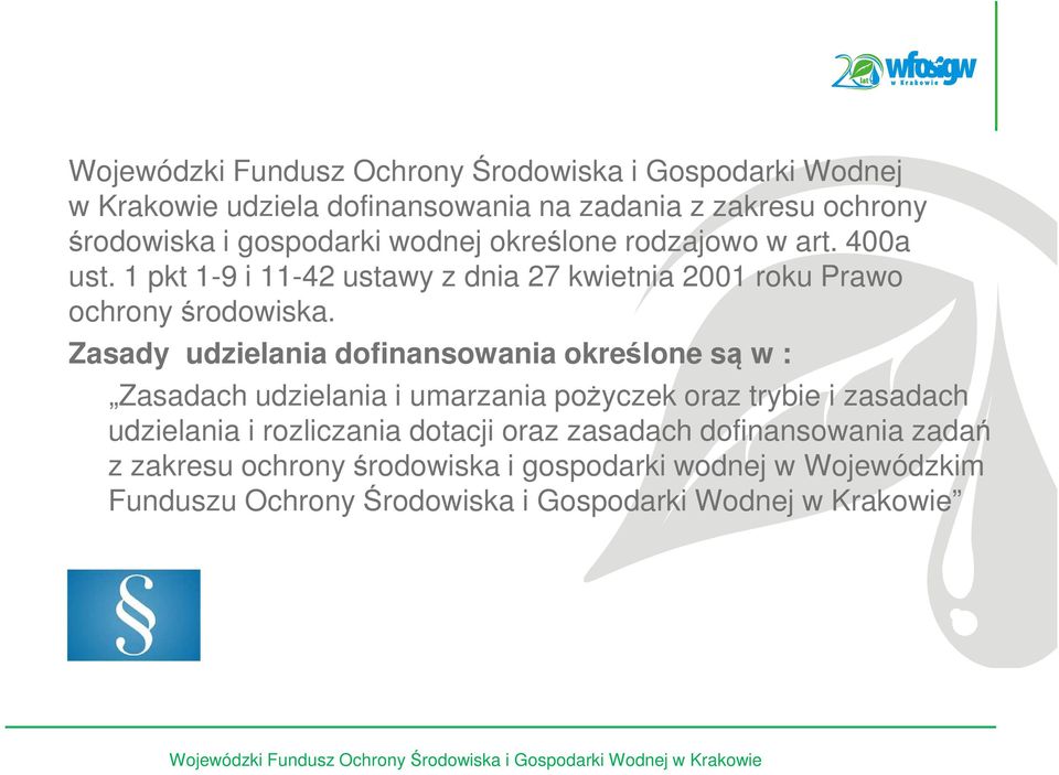 Zasady udzielania dofinansowania określone są w : Zasadach udzielania i umarzania pożyczek oraz trybie i zasadach udzielania i rozliczania