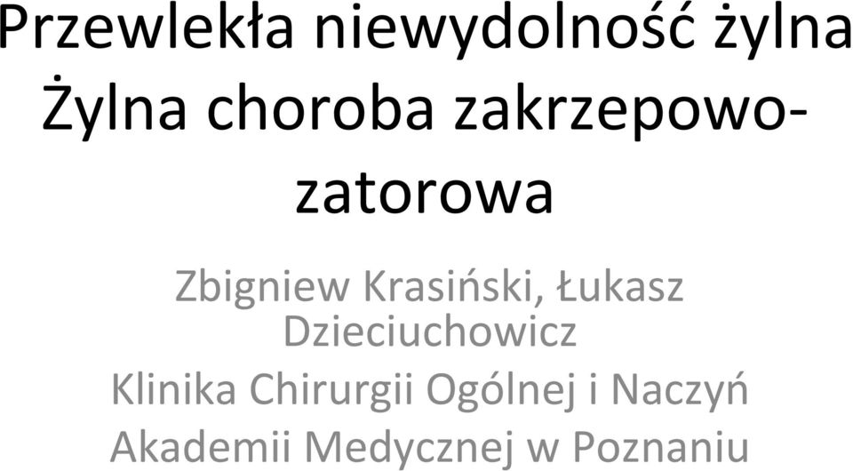 Krasiński, Łukasz Dzieciuchowicz Klinika