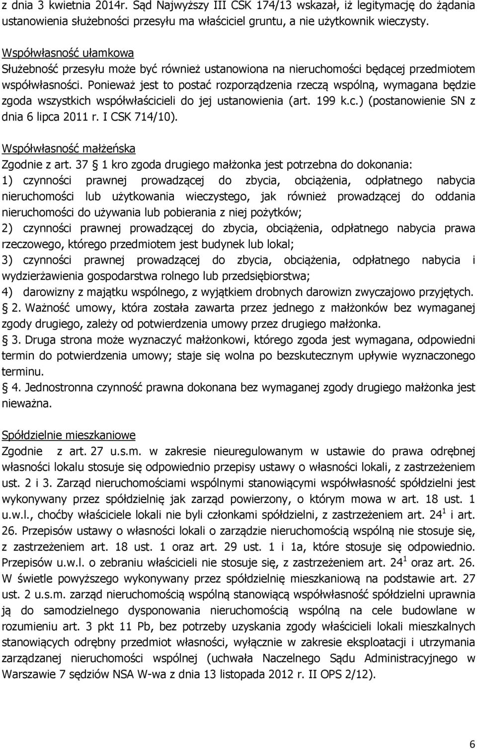 Ponieważ jest to postać rozporządzenia rzeczą wspólną, wymagana będzie zgoda wszystkich współwłaścicieli do jej ustanowienia (art. 199 k.c.) (postanowienie SN z dnia 6 lipca 2011 r. I CSK 714/10).