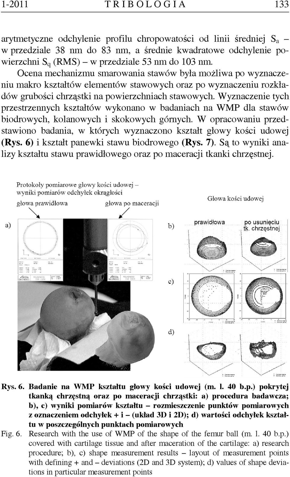 Wyznaczenie tych przestrzennych kształtów wykonano w badaniach na WMP dla stawów biodrowych, kolanowych i skokowych górnych.