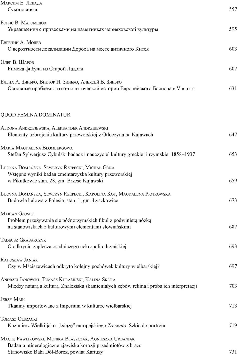 Зинько Основные проблемы эт