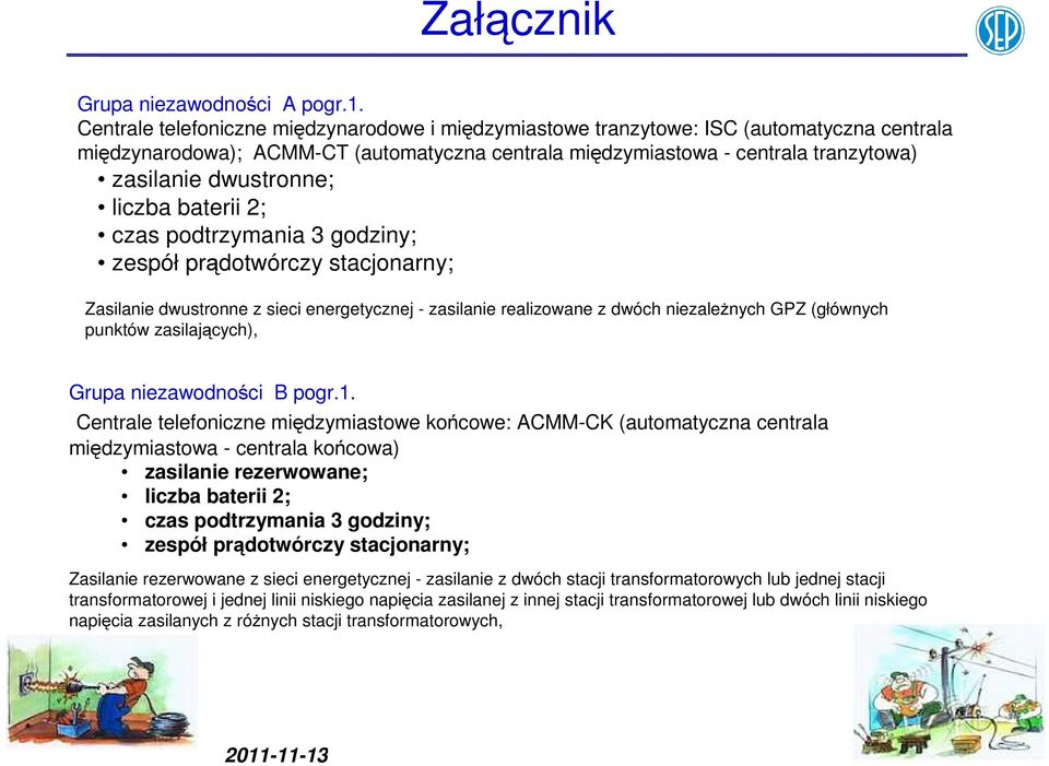 dwustronne; liczba baterii 2; czas podtrzymania 3 godziny; zespół prądotwórczy stacjonarny; Zasilanie dwustronne z sieci energetycznej - zasilanie realizowane z dwóch niezależnych GPZ (głównych