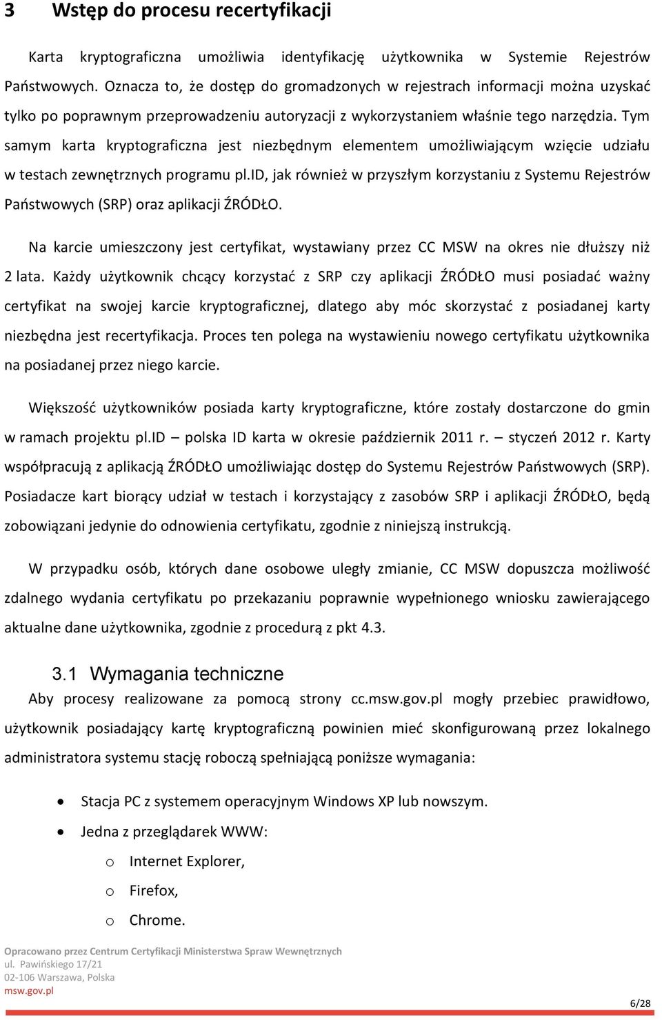 Tym samym karta kryptograficzna jest niezbędnym elementem umożliwiającym wzięcie udziału w testach zewnętrznych programu pl.