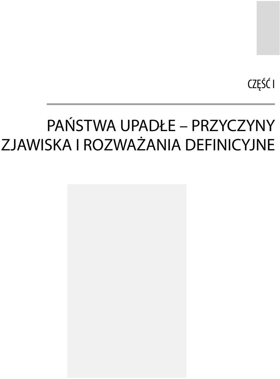 ZJAWISKA I