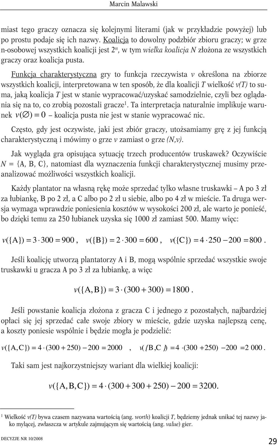Funkcja charakterystyczna gry to funkcja rzeczywista v określona na zbiorze wszystkich koalicji, interpretowana w ten sposób, że dla koalicji T wielkość v(t) to suma, jaką koalicja T jest w stanie