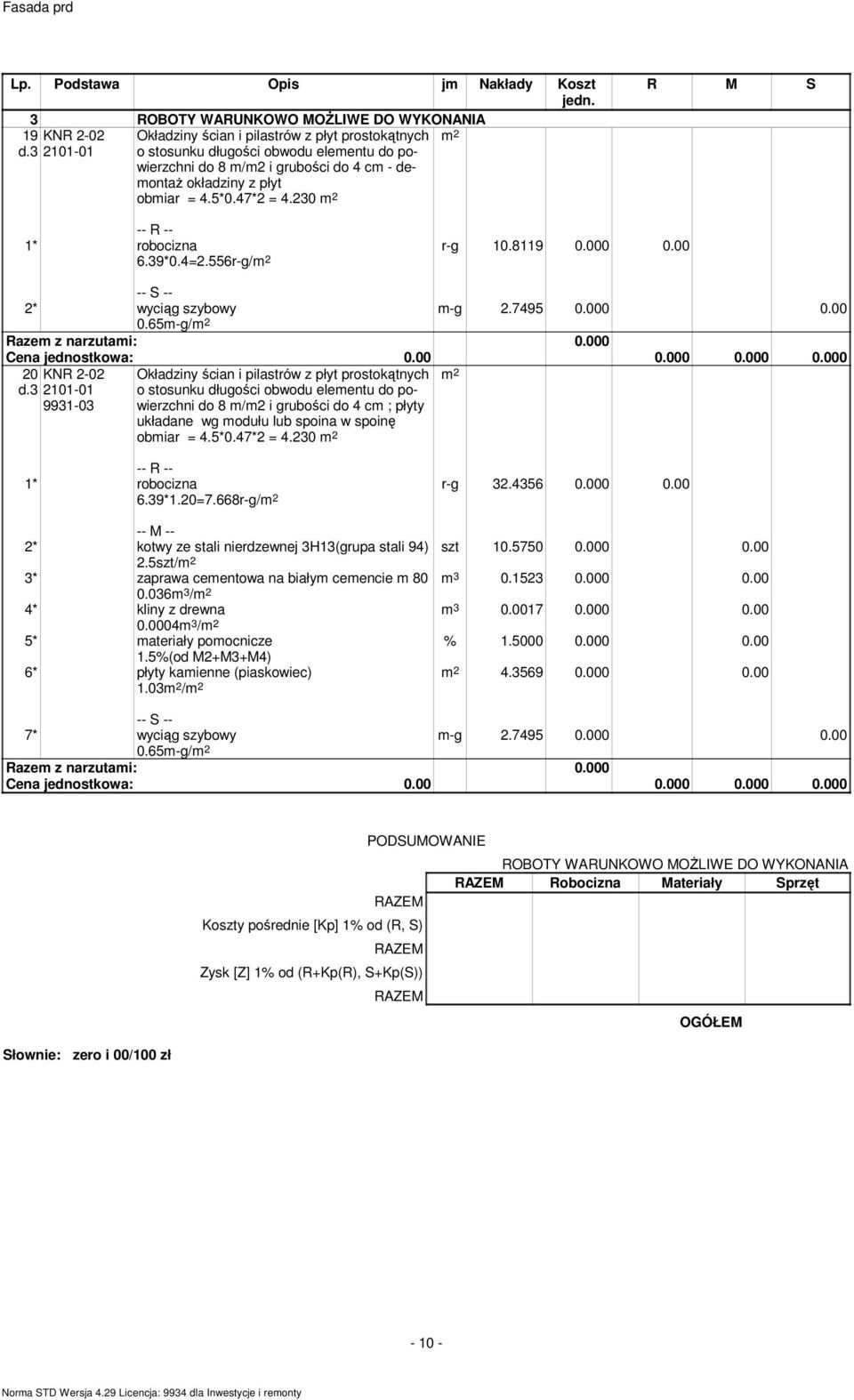 7495 0.000 0.00 2* wyciąg szybowy 0.65m-g/ 20 d.