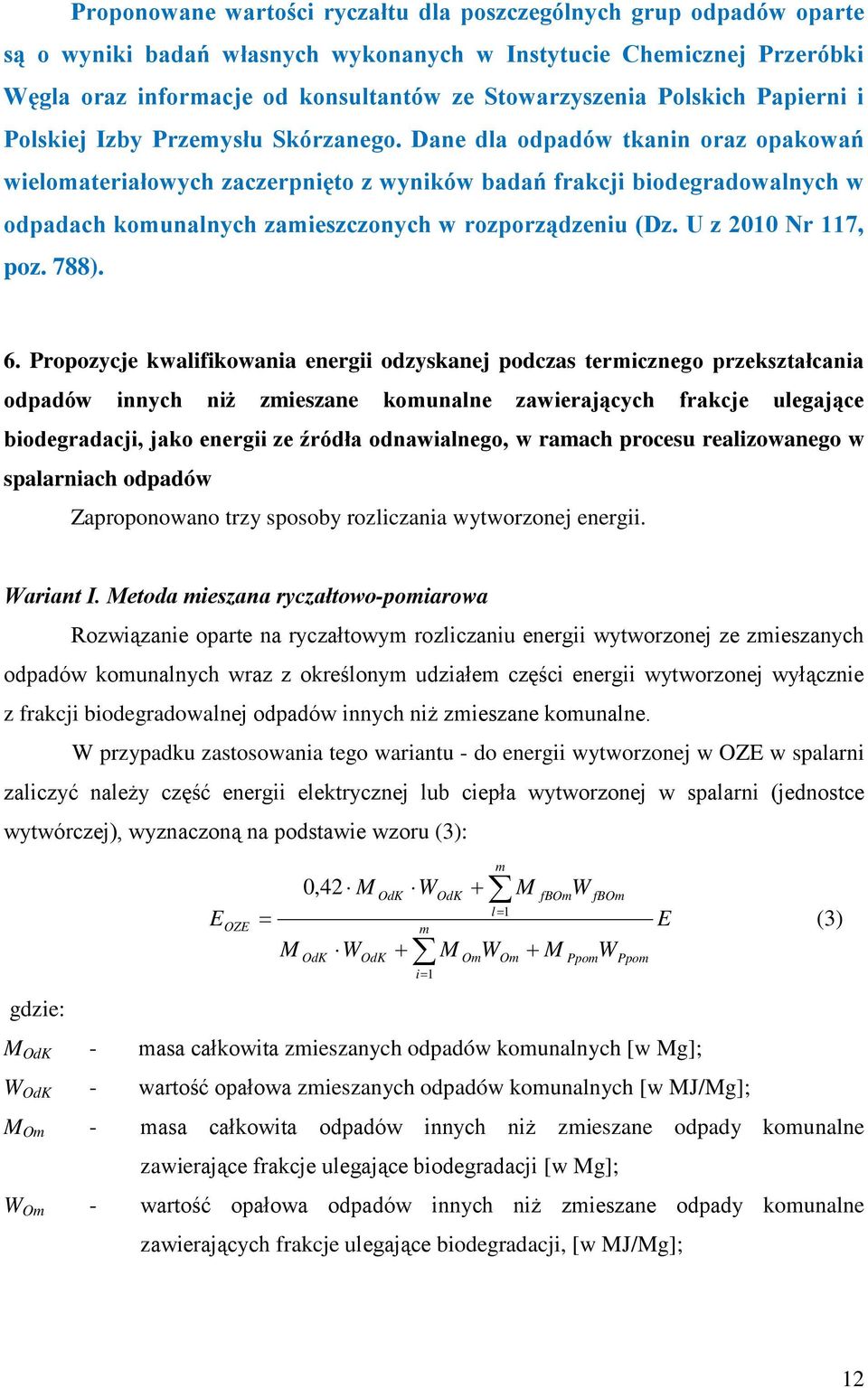 Dane dla odpadów tkanin oraz opakowań wielomateriałowych zaczerpnięto z wyników frakcji biodegradowalnych w odpadach komunalnych zamieszczonych w rozporządzeniu (Dz. U z 2010 Nr 117, poz. 788). 6.