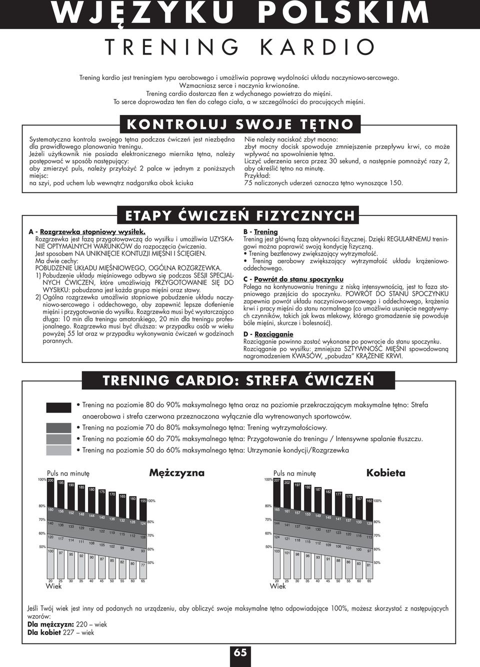 KONTROLUJ SWOJE TĘTNO Systematyczna kontrola swojego tętna podczas ćwiczeń jest niezbędna dla prawidłowego planowania treningu.