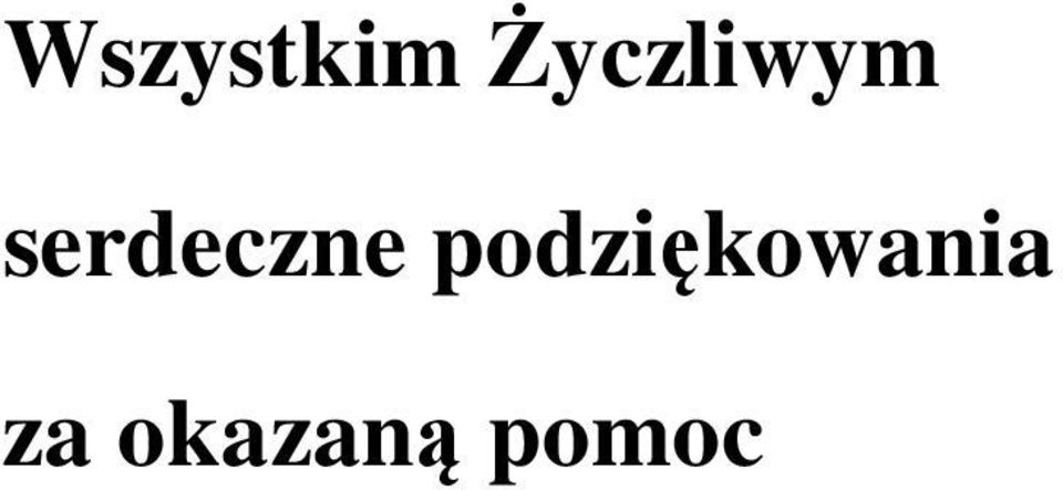 serdeczne