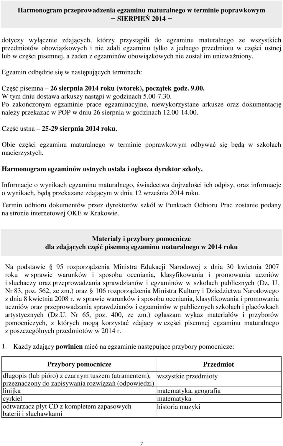 Egzamin odbędzie się w następujących terminach: Część pisemna 26 sierpnia 2014 roku (wtorek), początek godz. 9.00. W tym dniu dostawa arkuszy nastąpi w godzinach 5.00-7.30.