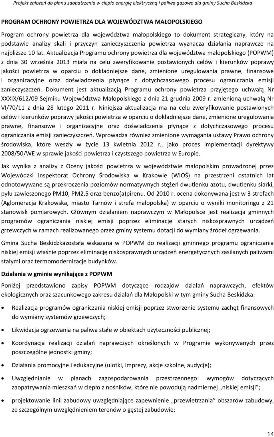 Aktualizacja Programu ochrony powietrza dla województwa małopolskiego (POPWM) z dnia 30 września 2013 miała na celu zweryfikowanie postawionych celów i kierunków poprawy jakości powietrza w oparciu o