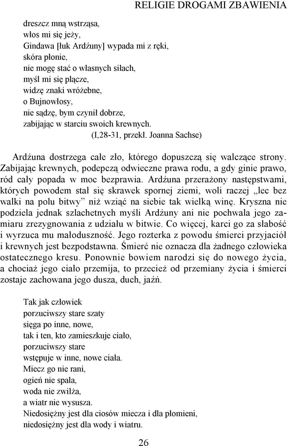 Zabijając krewnych, podepczą odwieczne prawa rodu, a gdy ginie prawo, ród cały popada w moc bezprawia.