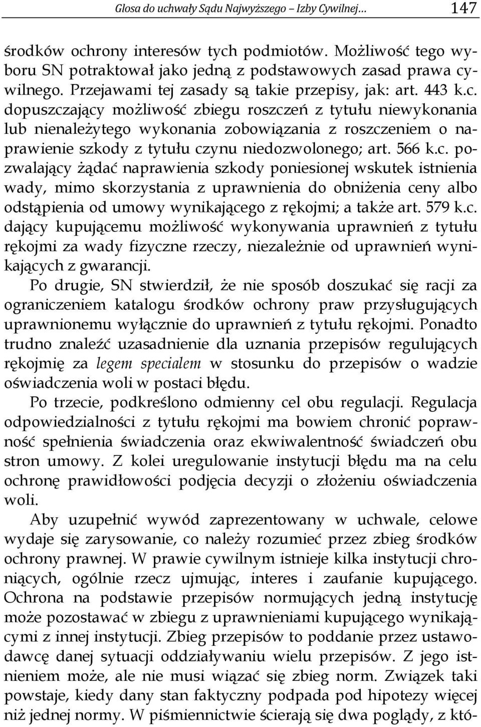 dopuszczający możliwość zbiegu roszczeń z tytułu niewykonania lub nienależytego wykonania zobowiązania z roszczeniem o naprawienie szkody z tytułu czynu niedozwolonego; art. 566 k.c. pozwalający żądać naprawienia szkody poniesionej wskutek istnienia wady, mimo skorzystania z uprawnienia do obniżenia ceny albo odstąpienia od umowy wynikającego z rękojmi; a także art.