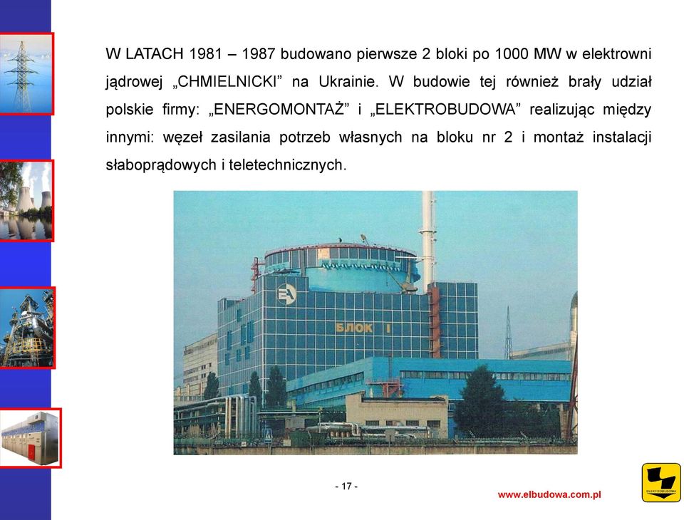 W budowie tej również brały udział polskie firmy: ENERGOMONTAŻ i ELEKTROBUDOWA
