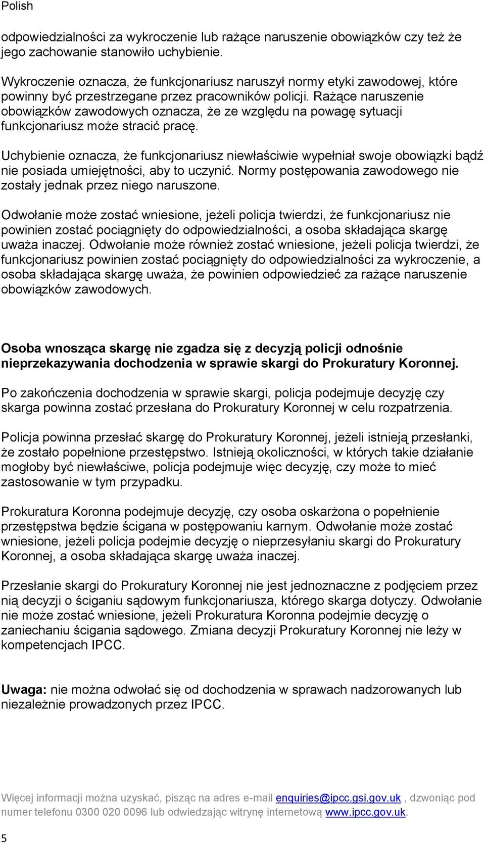 Rażące naruszenie obowiązków zawodowych oznacza, że ze względu na powagę sytuacji funkcjonariusz może stracić pracę.