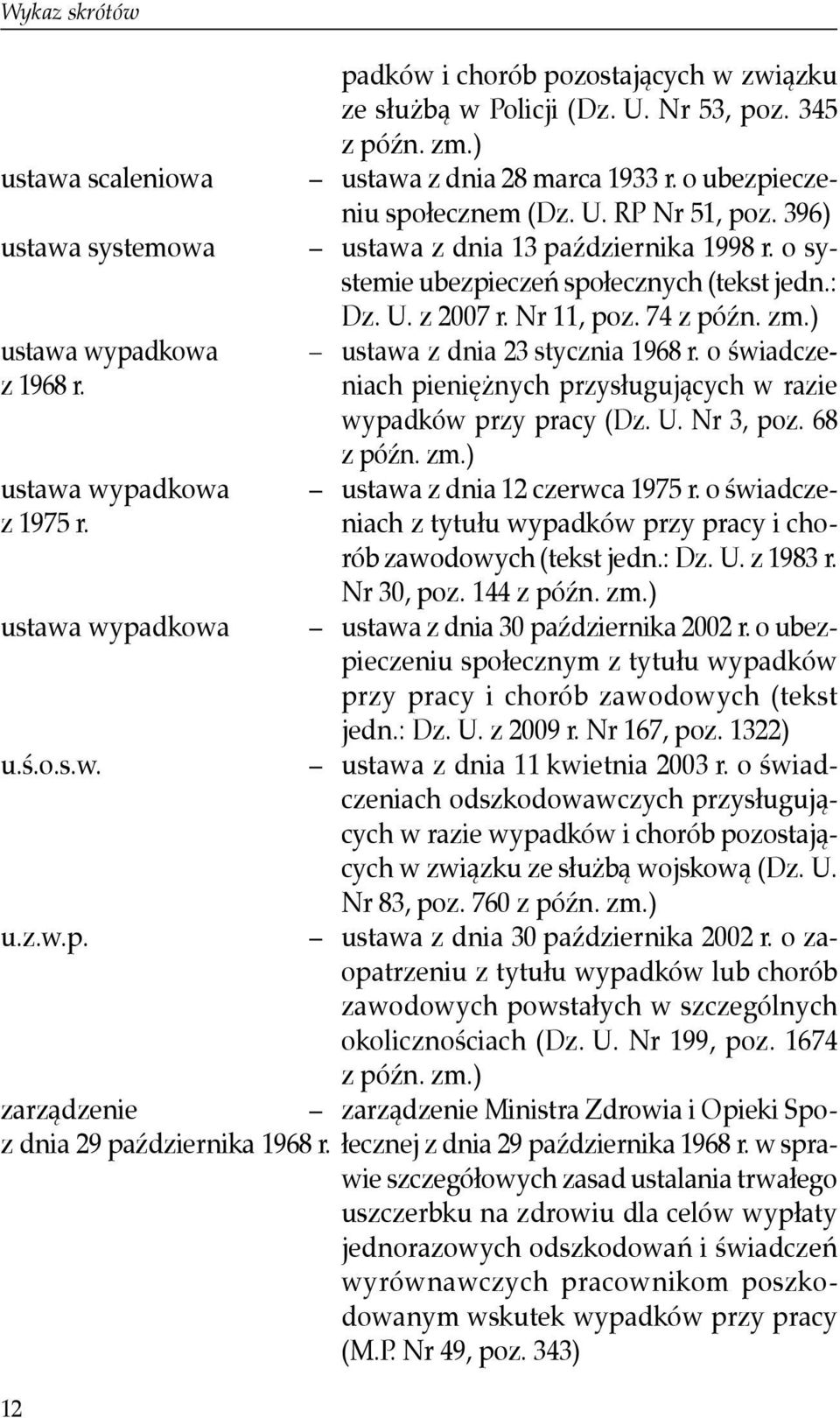 o systemie ubezpieczeń społecznych (tekst jedn.: Dz. U. z 2007 r. Nr 11, poz. 74 z późn. zm.) ustawa z dnia 23 stycznia 1968 r.