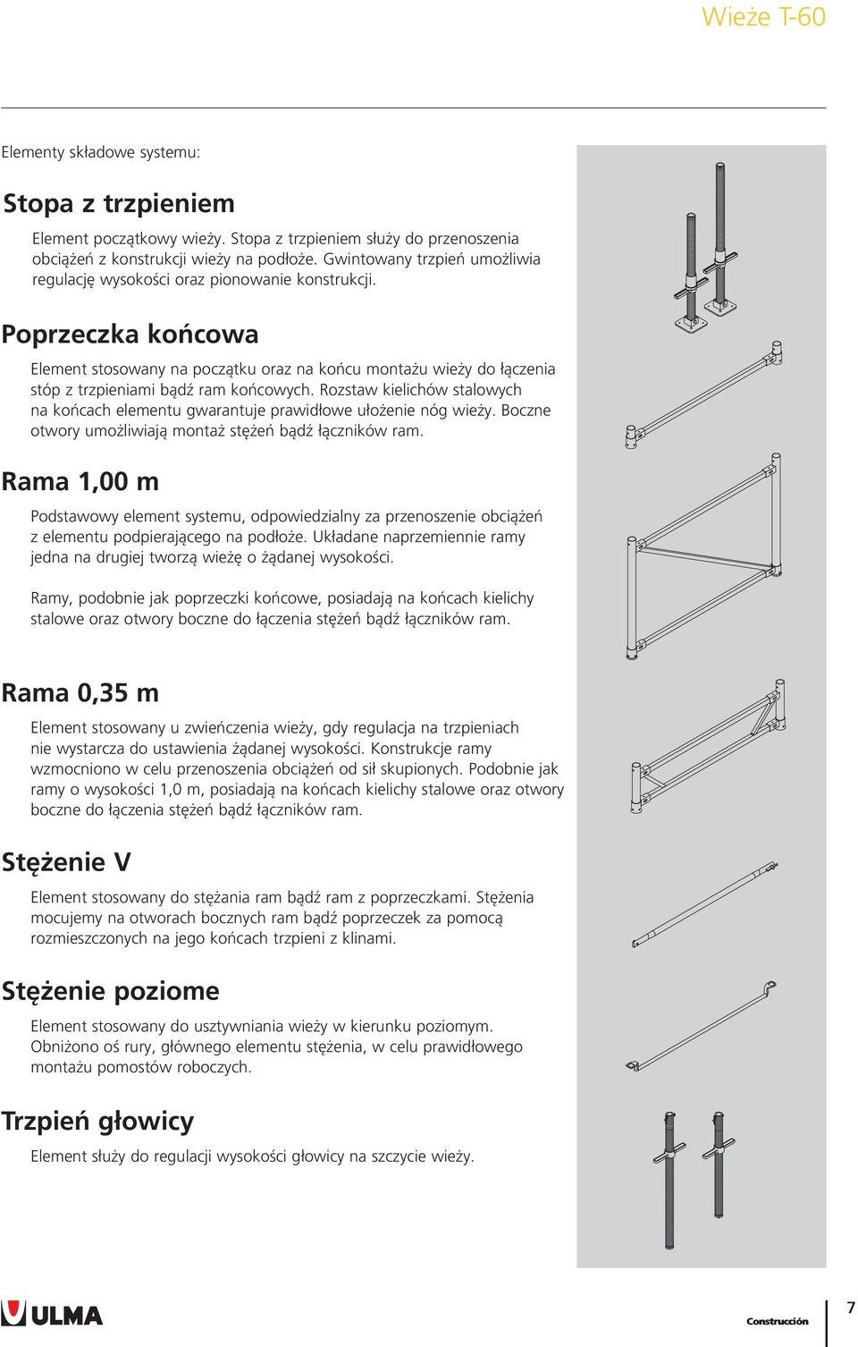 Poprzeczka końcowa Element stosowany na początku oraz na końcu montażu wieży do łączenia stóp z trzpieniami bądź ram końcowych.