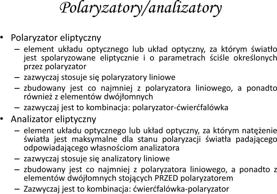 Analizator eliptyczny element układu optycznego lub układ optyczny, za którym natężenie światła jest maksymalne dla stanu polaryzacji światła padającego odpowiadającego własnościom analizatora