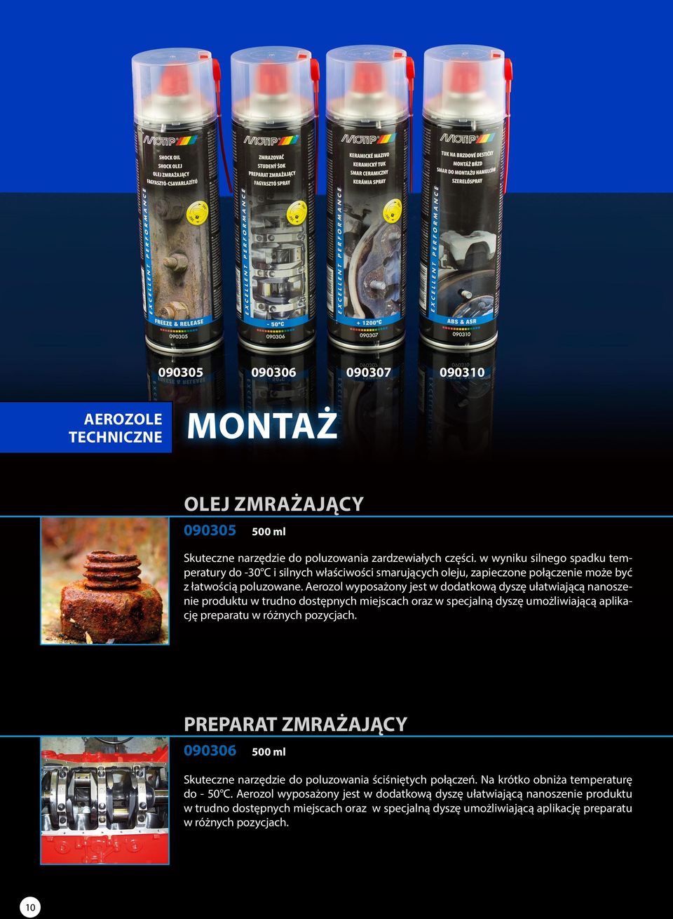 Aerozol wyposażony jest w dodatkową dyszę ułatwiającą nanoszenie produktu w trudno dostępnych miejscach oraz w specjalną dyszę umożliwiającą aplikację preparatu w różnych pozycjach.